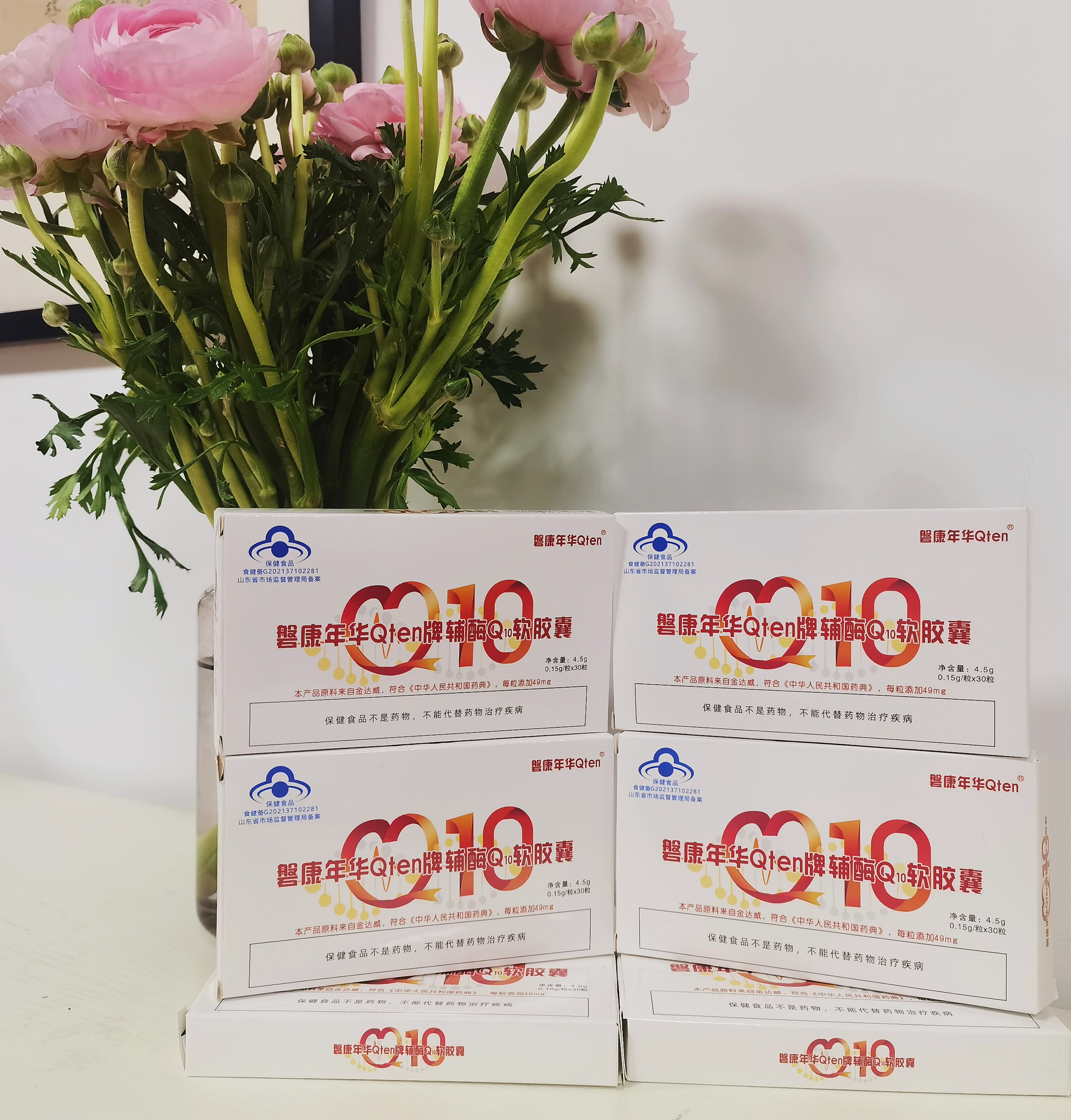 磐康年(nián)華Qten牌輔酶Q10軟膠囊