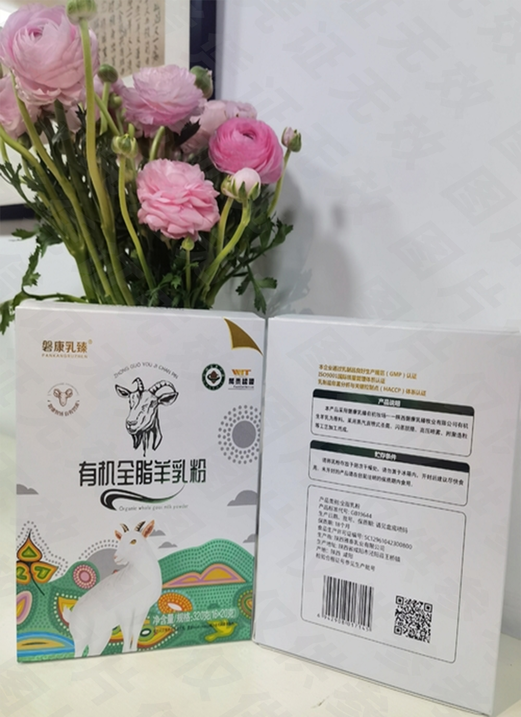 磐康乳臻·有機(jī)全脂羊乳粉