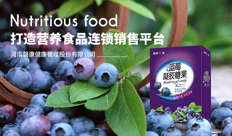 磐康健康管理(lǐ)